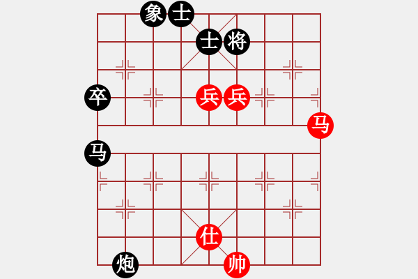 象棋棋譜圖片：09-08-25 zasdcx[1032]-負(fù)-東邪[1148] - 步數(shù)：110 