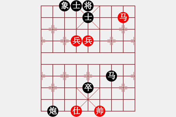 象棋棋譜圖片：09-08-25 zasdcx[1032]-負(fù)-東邪[1148] - 步數(shù)：140 