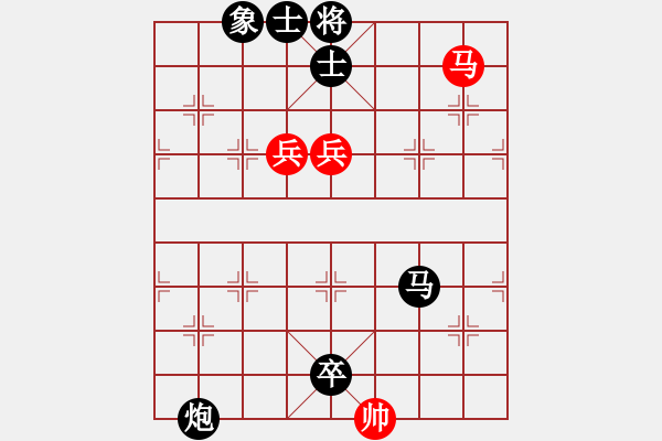 象棋棋譜圖片：09-08-25 zasdcx[1032]-負(fù)-東邪[1148] - 步數(shù)：142 