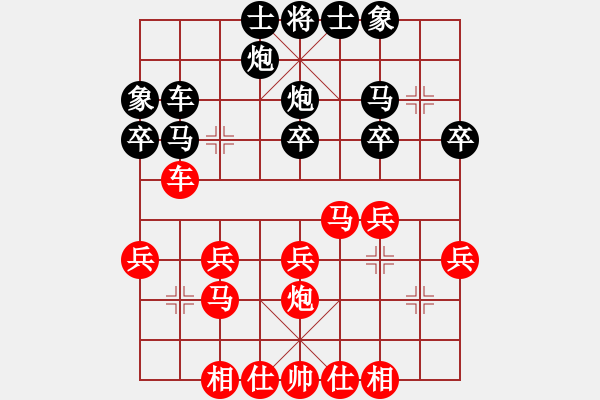 象棋棋譜圖片：09-08-25 zasdcx[1032]-負(fù)-東邪[1148] - 步數(shù)：30 