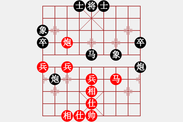 象棋棋譜圖片：09-08-25 zasdcx[1032]-負(fù)-東邪[1148] - 步數(shù)：60 