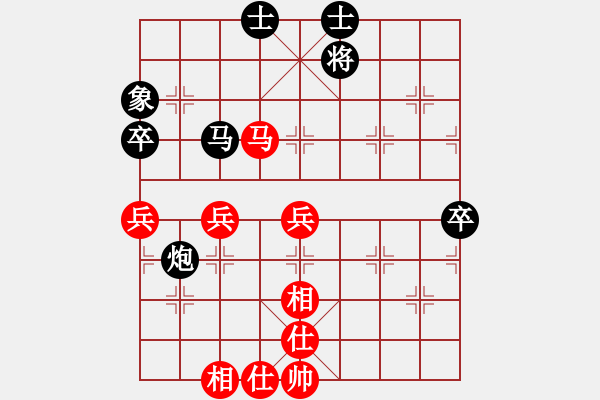 象棋棋譜圖片：09-08-25 zasdcx[1032]-負(fù)-東邪[1148] - 步數(shù)：70 