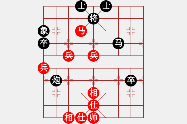 象棋棋譜圖片：09-08-25 zasdcx[1032]-負(fù)-東邪[1148] - 步數(shù)：80 