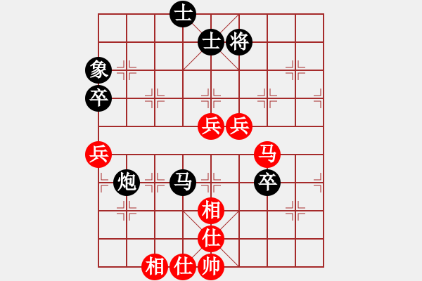 象棋棋譜圖片：09-08-25 zasdcx[1032]-負(fù)-東邪[1148] - 步數(shù)：90 