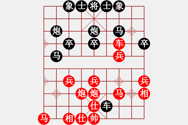 象棋棋譜圖片：永恒的 （7-1）先負(fù) 久逢知己（6-1） - 步數(shù)：30 