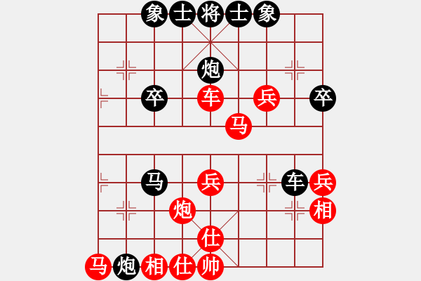 象棋棋譜圖片：永恒的 （7-1）先負(fù) 久逢知己（6-1） - 步數(shù)：40 