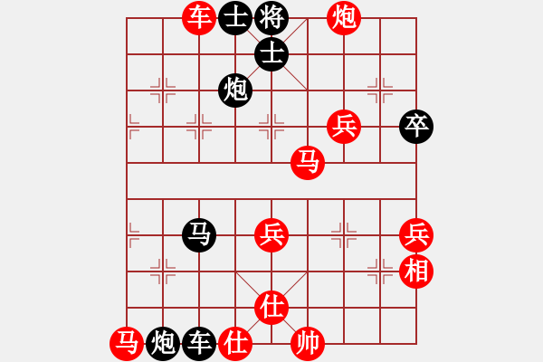 象棋棋譜圖片：永恒的 （7-1）先負(fù) 久逢知己（6-1） - 步數(shù)：50 