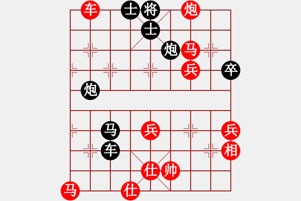 象棋棋譜圖片：永恒的 （7-1）先負(fù) 久逢知己（6-1） - 步數(shù)：60 