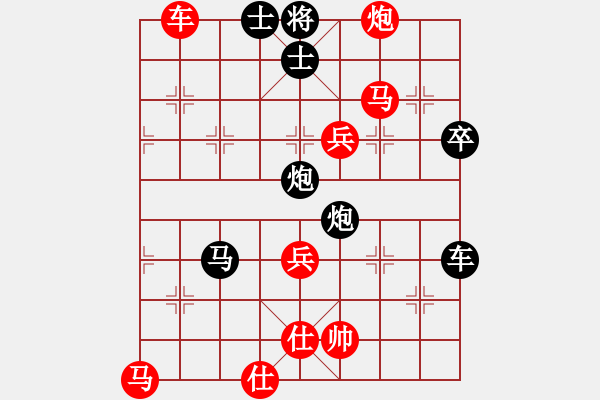 象棋棋譜圖片：永恒的 （7-1）先負(fù) 久逢知己（6-1） - 步數(shù)：70 