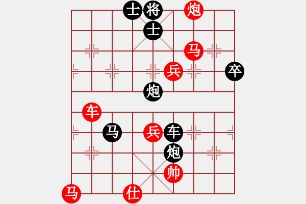 象棋棋譜圖片：永恒的 （7-1）先負(fù) 久逢知己（6-1） - 步數(shù)：74 