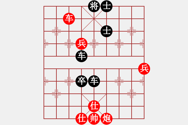 象棋棋谱图片：王文志 先和 艾光智 - 步数：110 