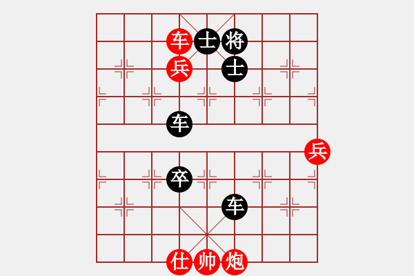 象棋棋谱图片：王文志 先和 艾光智 - 步数：120 