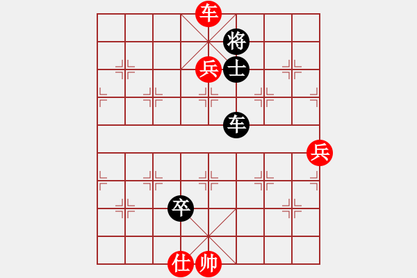 象棋棋谱图片：王文志 先和 艾光智 - 步数：131 