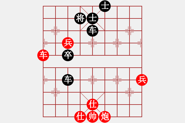 象棋棋谱图片：王文志 先和 艾光智 - 步数：80 