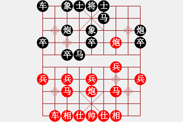 象棋棋譜圖片：許健斌         先負 張偉           - 步數(shù)：20 