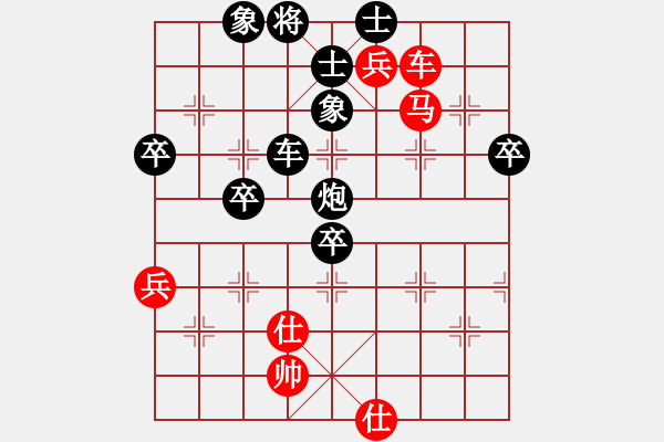 象棋棋譜圖片：許健斌         先負 張偉           - 步數(shù)：86 