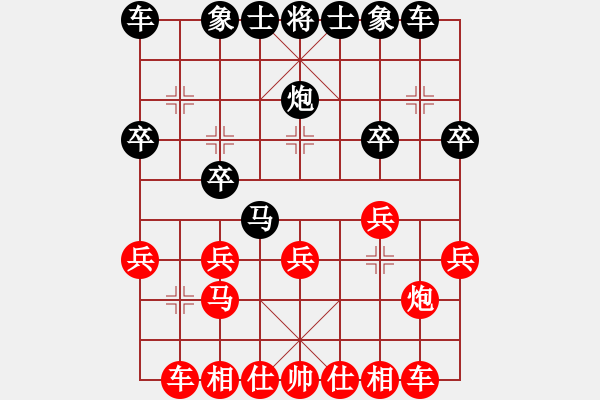 象棋棋譜圖片：20240405嶺南杯十級(jí)組第五輪陳某（紅）對(duì)王錚（黑）黑勝 - 步數(shù)：20 