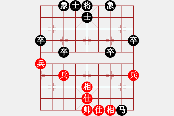 象棋棋譜圖片：20240405嶺南杯十級(jí)組第五輪陳某（紅）對(duì)王錚（黑）黑勝 - 步數(shù)：44 