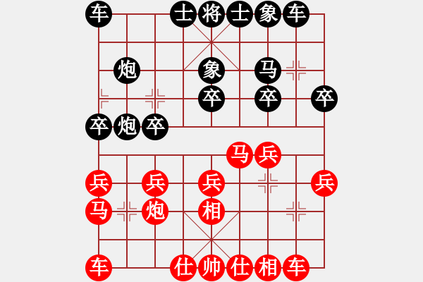 象棋棋譜圖片：蝶飛滿天(9段)-和-閑著沒(méi)事干(7段) - 步數(shù)：20 