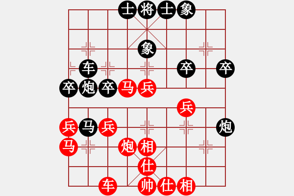 象棋棋譜圖片：蝶飛滿天(9段)-和-閑著沒(méi)事干(7段) - 步數(shù)：40 