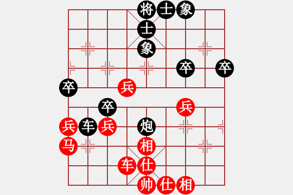 象棋棋譜圖片：蝶飛滿天(9段)-和-閑著沒(méi)事干(7段) - 步數(shù)：50 