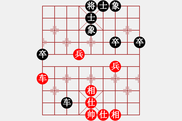 象棋棋譜圖片：蝶飛滿天(9段)-和-閑著沒(méi)事干(7段) - 步數(shù)：59 