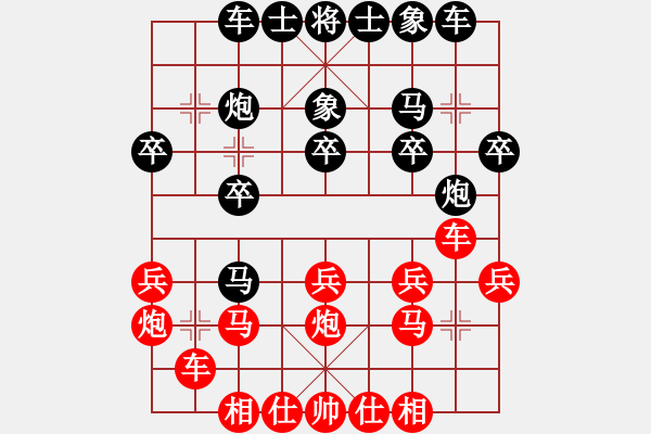 象棋棋譜圖片：睡佛刀(4段)-負(fù)-dajiahaoa(4段) - 步數(shù)：20 