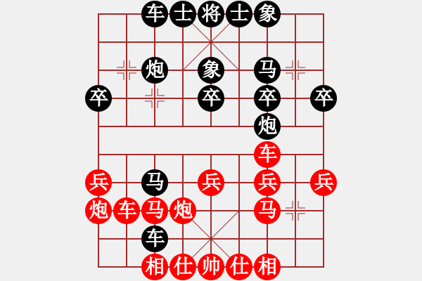 象棋棋譜圖片：睡佛刀(4段)-負(fù)-dajiahaoa(4段) - 步數(shù)：30 