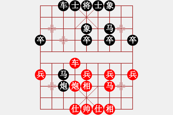 象棋棋譜圖片：睡佛刀(4段)-負(fù)-dajiahaoa(4段) - 步數(shù)：40 