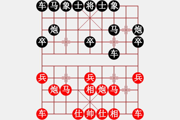 象棋棋譜圖片：莊文濡先和陳慶文 - 步數(shù)：20 