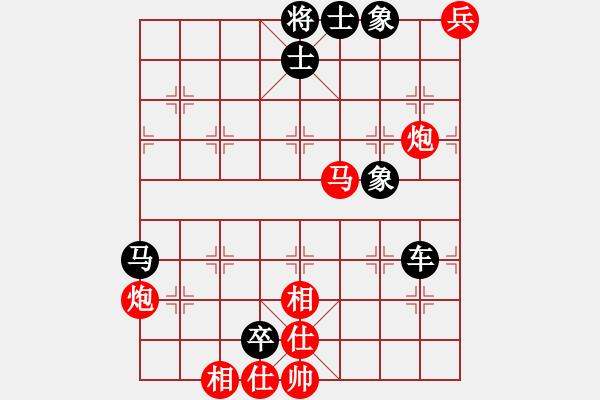 象棋棋譜圖片：老黃牛[紅] -VS- 橫才俊儒[黑] - 步數(shù)：170 