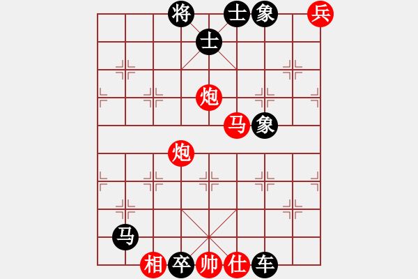 象棋棋譜圖片：老黃牛[紅] -VS- 橫才俊儒[黑] - 步數(shù)：180 