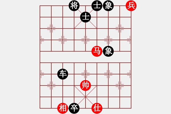 象棋棋譜圖片：老黃牛[紅] -VS- 橫才俊儒[黑] - 步數(shù)：190 