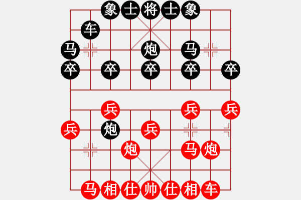 象棋棋譜圖片：老黃牛[紅] -VS- 橫才俊儒[黑] - 步數(shù)：20 