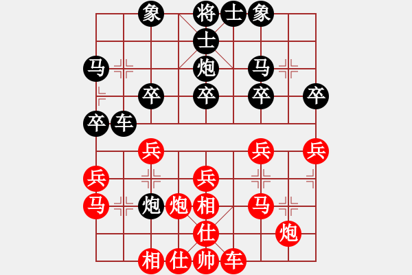 象棋棋譜圖片：老黃牛[紅] -VS- 橫才俊儒[黑] - 步數(shù)：30 