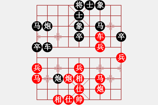 象棋棋譜圖片：老黃牛[紅] -VS- 橫才俊儒[黑] - 步數(shù)：40 