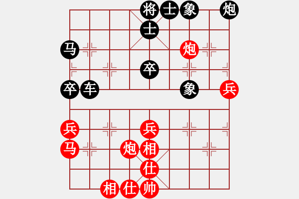 象棋棋譜圖片：老黃牛[紅] -VS- 橫才俊儒[黑] - 步數(shù)：50 