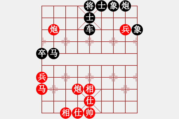 象棋棋譜圖片：老黃牛[紅] -VS- 橫才俊儒[黑] - 步數(shù)：70 