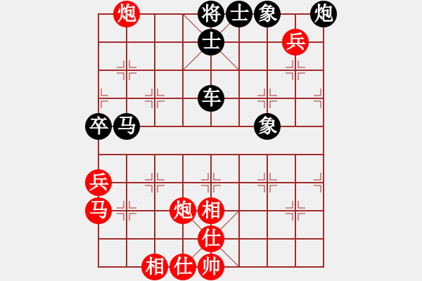 象棋棋譜圖片：老黃牛[紅] -VS- 橫才俊儒[黑] - 步數(shù)：80 