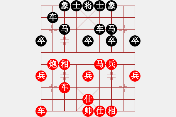 象棋棋谱图片：杜晨昊 先和 常理 - 步数：30 