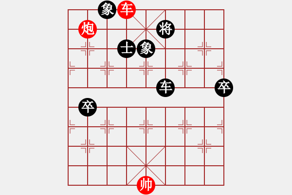 象棋棋譜圖片：東北猴王(風(fēng)魔)-負(fù)-和誰下棋(5星) - 步數(shù)：100 