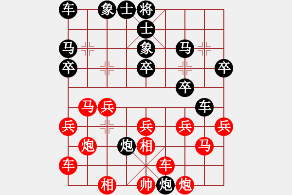 象棋棋譜圖片：東北猴王(風(fēng)魔)-負(fù)-和誰下棋(5星) - 步數(shù)：30 