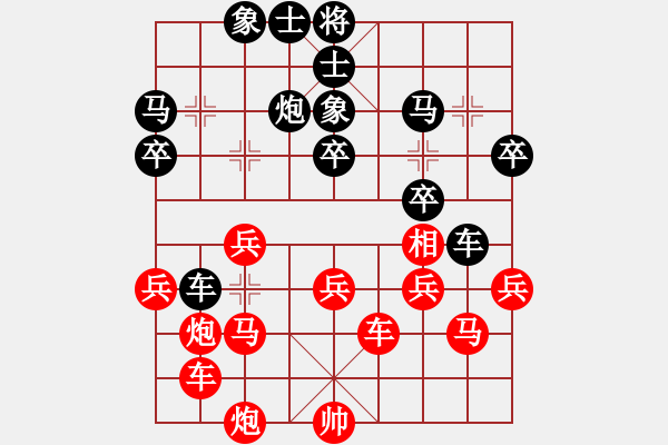 象棋棋譜圖片：東北猴王(風(fēng)魔)-負(fù)-和誰下棋(5星) - 步數(shù)：40 