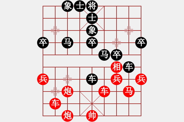 象棋棋譜圖片：東北猴王(風(fēng)魔)-負(fù)-和誰下棋(5星) - 步數(shù)：50 