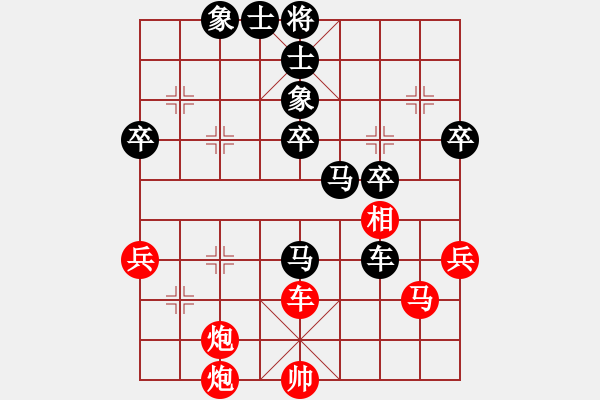 象棋棋譜圖片：東北猴王(風(fēng)魔)-負(fù)-和誰下棋(5星) - 步數(shù)：60 