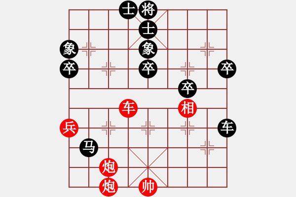 象棋棋譜圖片：東北猴王(風(fēng)魔)-負(fù)-和誰下棋(5星) - 步數(shù)：70 