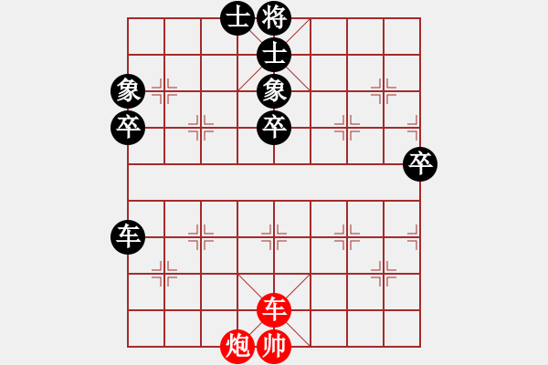 象棋棋譜圖片：東北猴王(風(fēng)魔)-負(fù)-和誰下棋(5星) - 步數(shù)：80 