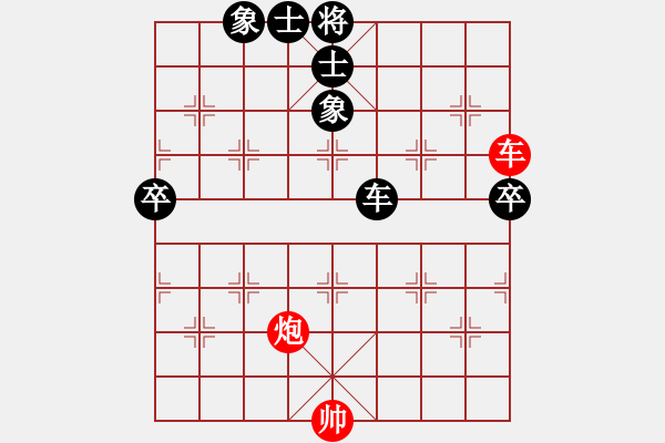 象棋棋譜圖片：東北猴王(風(fēng)魔)-負(fù)-和誰下棋(5星) - 步數(shù)：90 