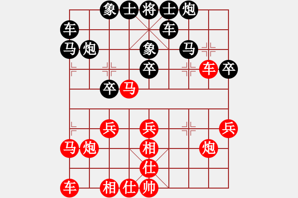 象棋棋譜圖片：第44局 上海胡榮華 先勝 廣東黃景賢 - 步數(shù)：30 