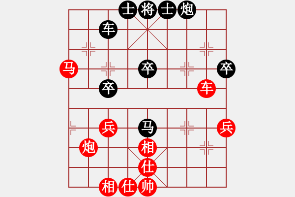 象棋棋譜圖片：第44局 上海胡榮華 先勝 廣東黃景賢 - 步數(shù)：50 